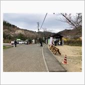 花見山公園前観光案内所