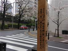 桜坂とKK線