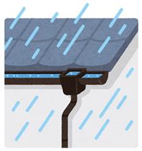雨水のタンク