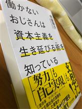昭和のおじさん「的」な人の復権が今を生き伸びるかも