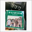 この季節になると..