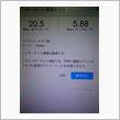 すいません、スマホのWi-Fi切ってなかった