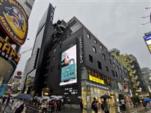 「4人でここから 〜Move your heart〜」@Veats Shibuya