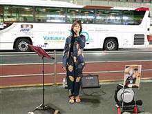 「相沢七海 路上ライブ」@新宿駅南口前