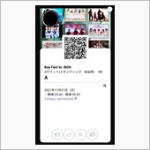 「Key Fes!」@Twi ...