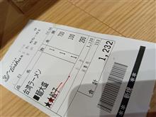休日出勤でーす 休日出勤でーす