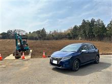 １都３県300kmレース(笑)！