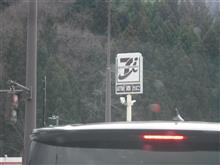 「富士山を見に行きたいの！」
