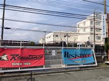 ３月３０日平塚青果市場ジムカーナ練習会＠レジスタンスは無事終了！