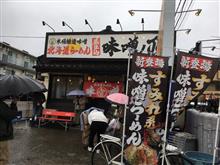レトロ自販機のメッカに行ってきたぞ