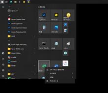 昨日のWindows10 Update