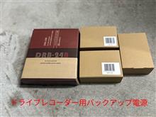 フルークフォレストさんモニター案件👏👏