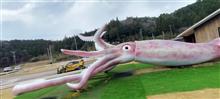 無事に帰宅しました。