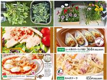 土日は何かと忙しかった。