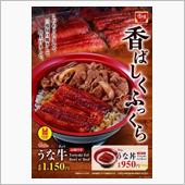 時事ネタ。