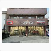 分かっちゃいたけどカッコ悪、 ...