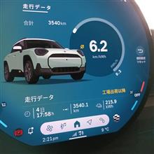 みんな大好き回生ブレーキ
