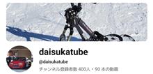 フォロワーが４００人！