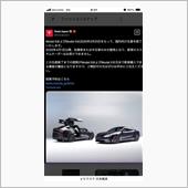 さくらと共に、、、、