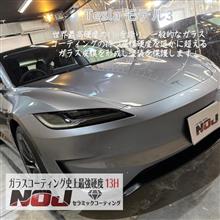 《NOJセラミックコーティング3層撥水ver》独自開発コーティング《テスラ モデル3》