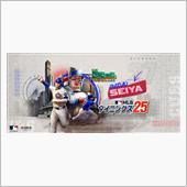 MLBゲームの表紙画像が変わ ...
