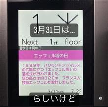 家族全員卒園