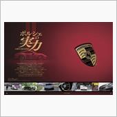 今朝の読書　CAR and  ...