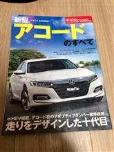 手に入った読み物
