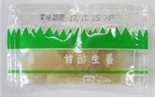 有能無料。