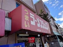 美味い味　894