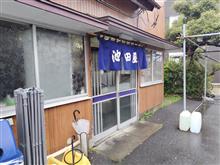 池田屋食堂。
