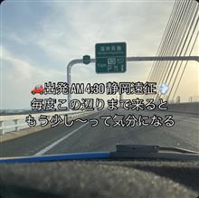イベント 1st ダコタへ行ってきた