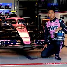 2025 F1日本グランプリ FP1
