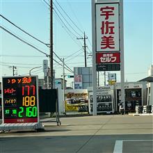 アプリクーポンで5円引き