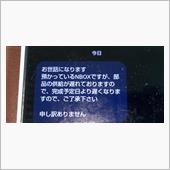 4/6花見会の移動設備全て積 ...