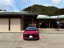 登録抹消の"道の駅 飛騨古川いぶし"に、閉業日前日に行ってきた♪