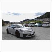 911と遊ぶ　チャレンジ500