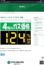 我が家のクリッパーが帰ってきた！
