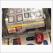 MLBユニフォームガチャ売り ...