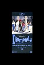 Princess Princess／M