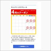 そろそろ給油？