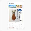 ふるさと納税　沖縄県浦添市