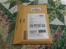 先週の事ですが、