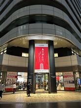 「Honda Welcome Plaza AOYAMA」最終日。