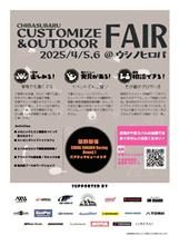 週末は、ドライブへ