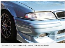 ローバー220 メディア紹介 (ENCOUNT)