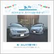 祝・みんカラ歴19年！