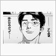 あ〜(&#180;・ω・｀)帰ってきた帰ってきた