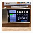 高速SAのトイレでストレスチェック✅