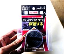 屋外での作業も苦にならなくなった。